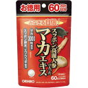 オリヒロ スッポン高麗人参の入ったマカエキス徳用×48個 【送料無料】