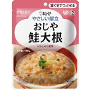 Y2-4 おじや 鮭大根×36個 【北海道・沖縄以外送料無料】【2017AW】