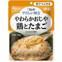 Y3−10 やわらかおじや 鶏とたまご×10個 【北海道・沖縄以外送料無料】【2017AW】