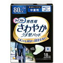 LFさわやかパッド男性用中量18枚×10個 【北海道・沖縄以外送料無料】【2017AW】