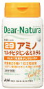 【全商品ポイント10倍 4/24(水)20:00～4/25(木)23:59】アサヒ　Dear－Natura　29　マルチビタミン＆ミネラル　30日　90粒【送料無料】【ポスト投函】