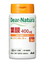 アサヒ ディアナチュラ 葉酸 60日分(60粒) (送料無料)(定形外)