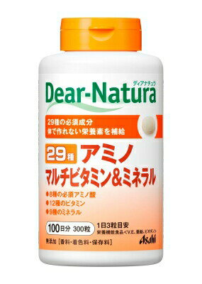 アサヒ　ディアナチュラ　29 アミノ マルチビタミン＆ミネラル　300粒×10個　【送料無料】【ポスト投函】