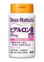 アサヒ　ディアナチュラ　ヒアルロン酸　30日【送料無料】【ポスト投函】