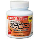 オリヒロ モストチュアブル マルチビタミン 180粒【送料無料】