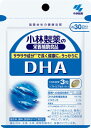 【全商品ポイント10倍 11/4(土)20:00～11/5(日)23:59】小林製薬　DHA　90粒【送料無料】【ポスト投函】