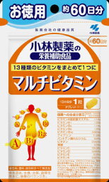 小林製薬　マルチビタミン徳用　60粒×10個　【送料無料】【ポスト投函】