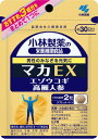 小林製薬　マカEX　60粒×10個　【送料無料】【ポスト投函】