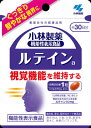 小林製薬　小林ルテイン30粒【送料無料】【ポスト投函】 1