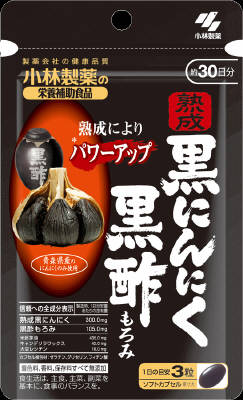 小林製薬　熟成黒にんにく黒酢もろみ　90粒【送料無料】【ポスト投函】