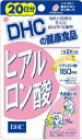 【送料無料】DHC ヒアルロン酸20日分 13.2g×5個セット【2017SS】(ゆ)