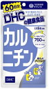 【送料無料】DHC カルニチン 60日分×5個セット【2017SS】(ゆ)