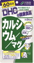 【送料無料】DHC カルシウム/マグ 60日分×5個セット【2017SS】(ゆ)