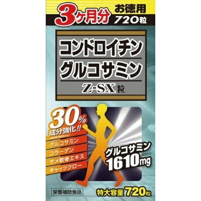 WJ　コンドロイチングルコサミンZ－SX粒　720粒×24個　【北海道・沖縄以外送料無料】【2017AW】