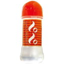 【送料無料】オカモトぺぺボディローション 200ML×5個セット【2017SS】(ゆ)