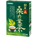 【送料無料】オリヒロ　国産桑の葉茶100％　26包×5個セット【2017SS】（ゆ）