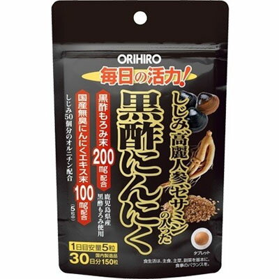 オリヒロPD　黒酢にんにくセサミン高麗人参しじみ　60粒×10個　【北海道・沖縄以外送料無料】【2017AW】