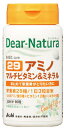 【送料無料】アサヒ　Dear－Natura　29　マルチビタミン＆ミネラル　30日　90粒×5個セット【2017SS】（ゆ）