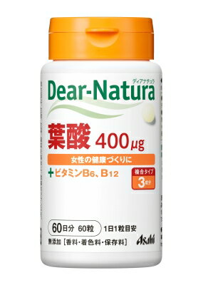 【送料無料】アサヒ　Dear－Natura　葉酸　60粒×5個セット【2017SS】（ゆ）