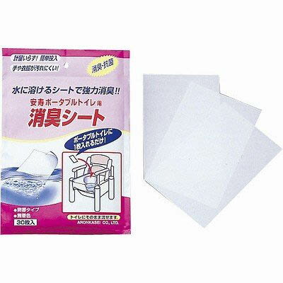 ポータブルトイレ用消臭シート 30枚入×80個 【北海道・沖縄以外送料無料】【2017AW】