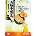 V−171内反小趾楽歩×5個 【北海道・沖縄以外送料無料】【2017AW】