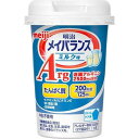 【全商品ポイント10倍 5/9(金)20:00〜5/10(土)23:59】【送料無料】明治 メイバランスArgMiniカップ ミルク味 125ml×5個セット【...