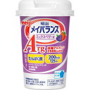 【送料無料】明治　メイバランスArgMiniカップ　ミックスベリー味　125ml×5個セット【2017SS】（ゆ）