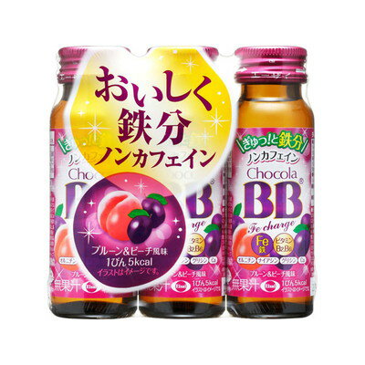 チョコラBB　Feチャージ　50mL×3×20個　【北海道・沖縄以外送料無料】【2017AW】 1