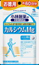 【送料無料】小林製薬 カルシウムMg徳用 240粒×5個セット【2017SS】(ゆ)