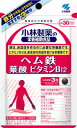 【送料無料】小林製薬 ヘム鉄葉酸ビタミンB12 90粒×5個セット【2017SS】(ゆ)