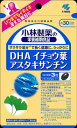 【送料無料】小林製薬 DHAイチョウアスタキサンチン 90粒【2017SS】(ゆ)