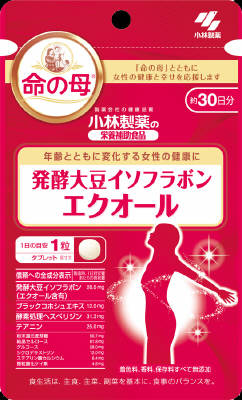 【送料無料】小林製薬　醗酵大豆イソフラボン・エクオール　30粒【2017SS】（ゆ）