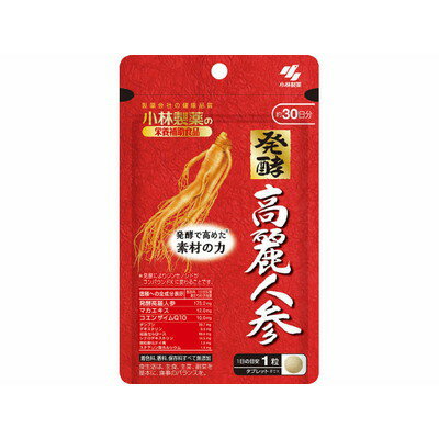 小林発酵高麗人参×24個 【北海道・沖縄以外送料無料】【2017AW】