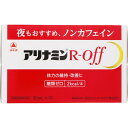 アリナミンRオフ50ml×10×10個 【北海道・沖縄以外送料無料】【2017AW】