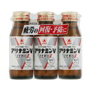 アリナミンVゼロ 50mL×3×10個 【北海道・沖縄以外送料無料】【2017AW】