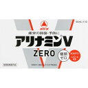 アリナミンVゼロ 50mL×10×10個 【北海道・沖縄以外送料無料】【2017AW】