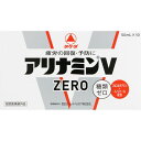 アリナミンVゼロ　50mL×10×10個　【北海道・沖縄以外送料無料】【2017AW】