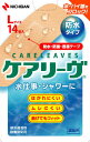 【送料無料】ケアリーウ゛防水タイプ L14P CLB14L×5個セット【2017SS】(ゆ)