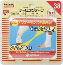 【送料無料】ニチバン N C38F2 バトルウィン テーピングテープ 固定用・足首38x12m 2巻×5個セット【2017SS】(ゆ)