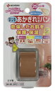 【送料無料】あかぎれ保護バンロールタイプAGBR×5個セット【2017SS】(ゆ)