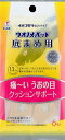 【送料無料】横山製薬 横山 ウオノメパット 底まめ用 6個×5個セット【2017SS】(ゆ)