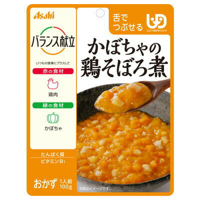 AG食品　バランス献立　かぼちゃの鶏そぼろ煮×10個　【北海道・沖縄以外送料無料】【2017AW】