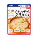 【全商品ポイント5倍 3/1(金)0:00～23:59】アサヒグループ食品 チキンクリームグラタン風 100g 袋 ×24個 / 介護用食品 /やわらかい鶏肉