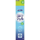 口腔ケアジェル ウメ風味 40g×120個 【北海道・沖縄以外送料無料】【2017AW】