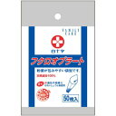 FC フクロオブラート 50枚入×10個 【北海道・沖縄以外送料無料】【2017AW】