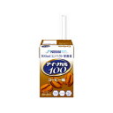 【全商品ポイント10倍 5/9(金)20:00〜5/10(土)23:59】ネスレ アイソカル 100 コーヒー味 100ml ×24個 / 介護用食品 /コンパ...