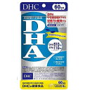 DHC　DHA　60日分（240粒）×1個【ネコポス】【送料無料】