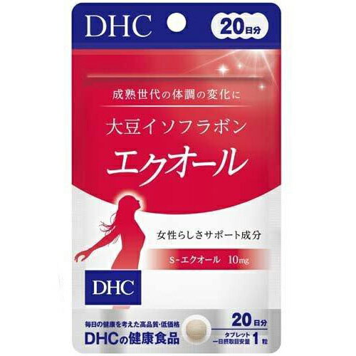 DHC　大豆イソフラボン エクオール 20日分（20粒）×1個【ネコポス】【送料無料】