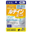 DHC　ルテイン光対策 60日分（60粒入）×1個【ネコポス】【送料無料】