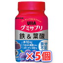 UHA味覚糖 UHAグミサプリ 鉄&葉酸 ボトル 30日分×5個